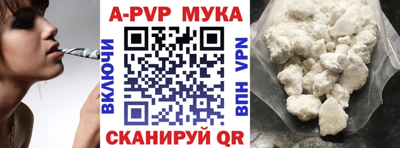 Купить где Среднеуральск A PVP Crystall