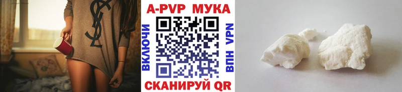 Альфа ПВП кристаллы Среднеуральск