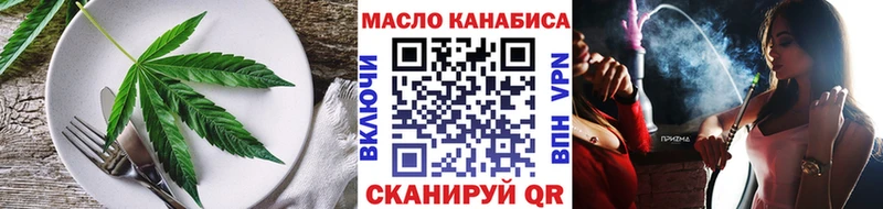 Купить закладки  Среднеуральск  Cannafood марихуана 