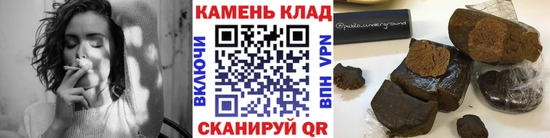 Гашиш гарик  Купить где  Среднеуральск 