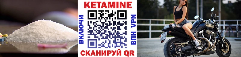 Купить где  Среднеуральск  КЕТАМИН ketamine 
