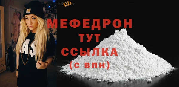 ALPHA-PVP Балабаново