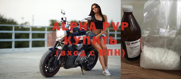 альфа пвп Алексин