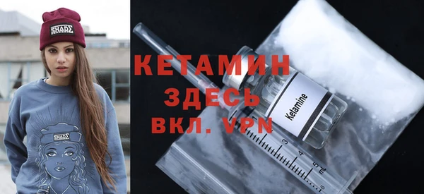 ALPHA-PVP Балабаново