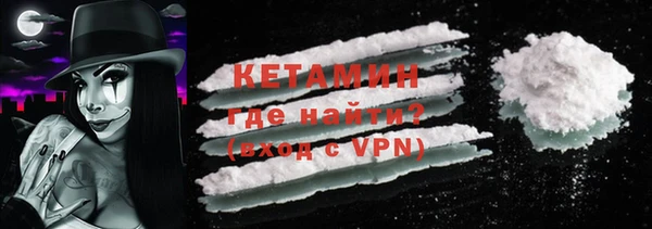 ALPHA-PVP Балабаново