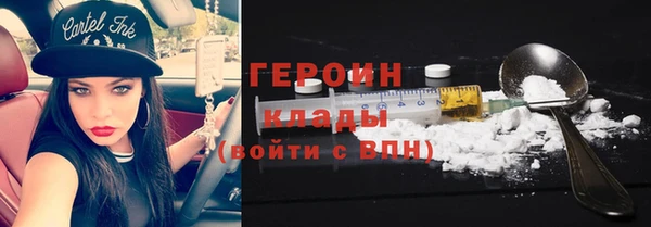 ГАЛЛЮЦИНОГЕННЫЕ ГРИБЫ Балахна
