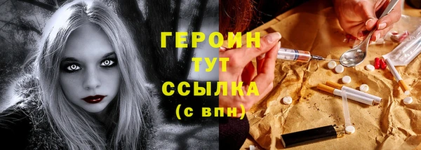 ALPHA-PVP Балабаново