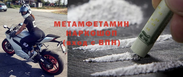 ГАЛЛЮЦИНОГЕННЫЕ ГРИБЫ Балахна