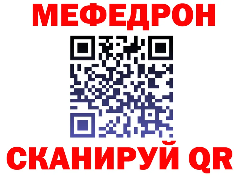 МЯУ-МЯУ VHQ сайт площадка KRAKEN Среднеуральск