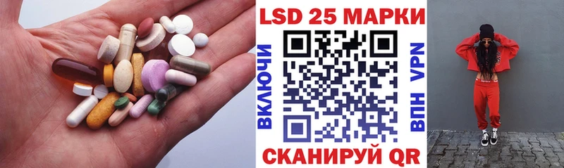Купить закладки  Среднеуральск  Лсд 25 экстази кислота 