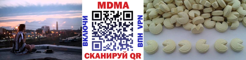 MDMA молли  Купить закладки  Среднеуральск 