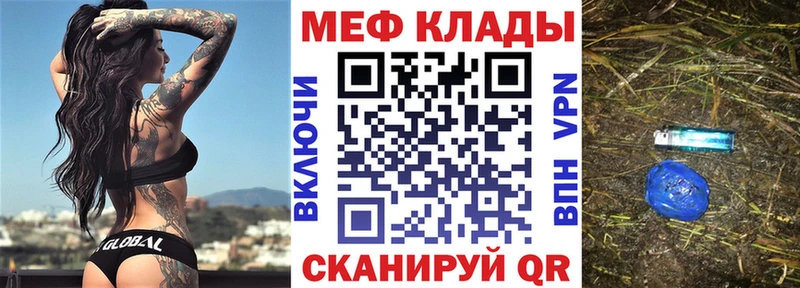 Меф мука  Купить закладки  Среднеуральск 