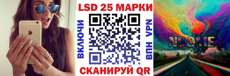 Купить  Среднеуральск  Марки NBOMe 1,5мг 