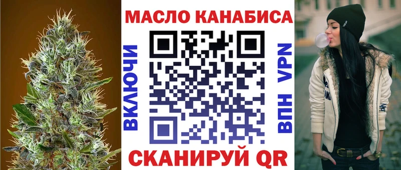 Купить где  Среднеуральск  ТГК концентрат 